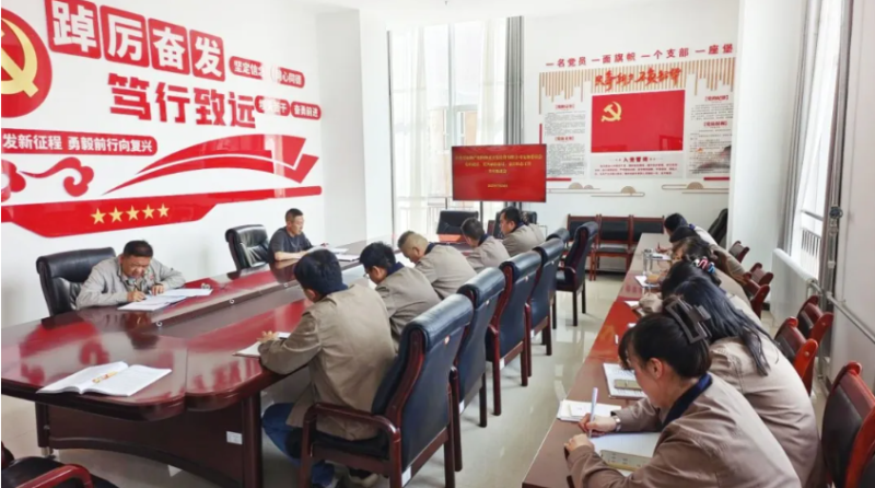 朝開公司黨支部召開黨的建設(shè)工作總結(jié)暨下半年重點(diǎn)工作安排部署會(huì)