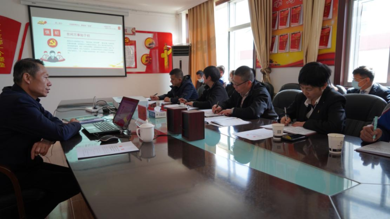 集團(tuán)黨委委員、紀(jì)委書(shū)記赴聯(lián)點(diǎn)支部宣講省第十四黨代會(huì)精神并講授廉政教育黨課