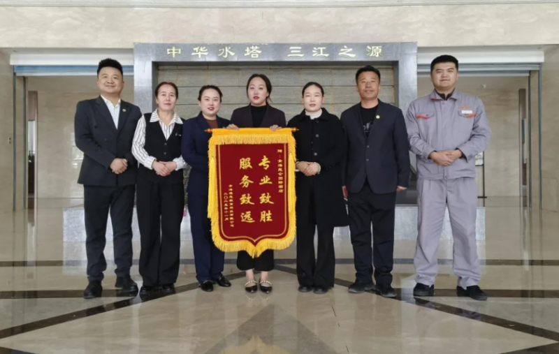 熱情服務暖人心 專業(yè)細致獲贊譽&mdash;&mdash;青海昆侖國際酒店精細服務獲贊譽