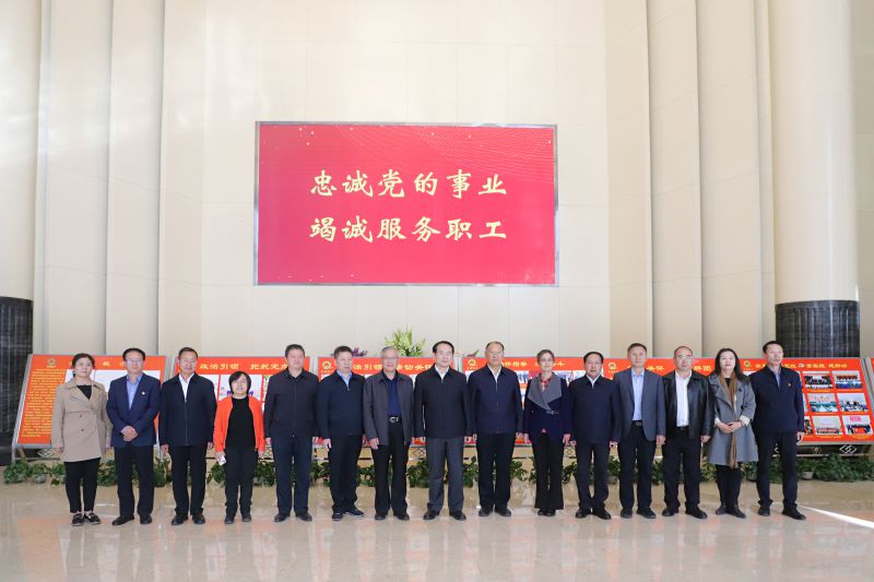 中華全國總工會副主席、書記處書記譚天星蒞臨省物產(chǎn)集團考察調(diào)研