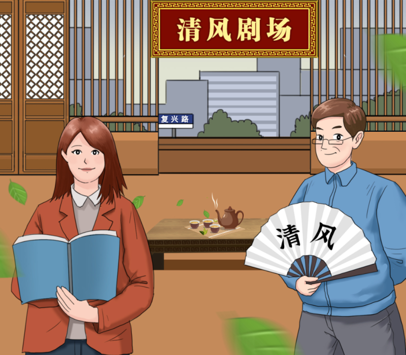 【廉政教育】&ldquo;炒股嗎？我有內(nèi)幕消息&hellip;&hellip;&rdquo;