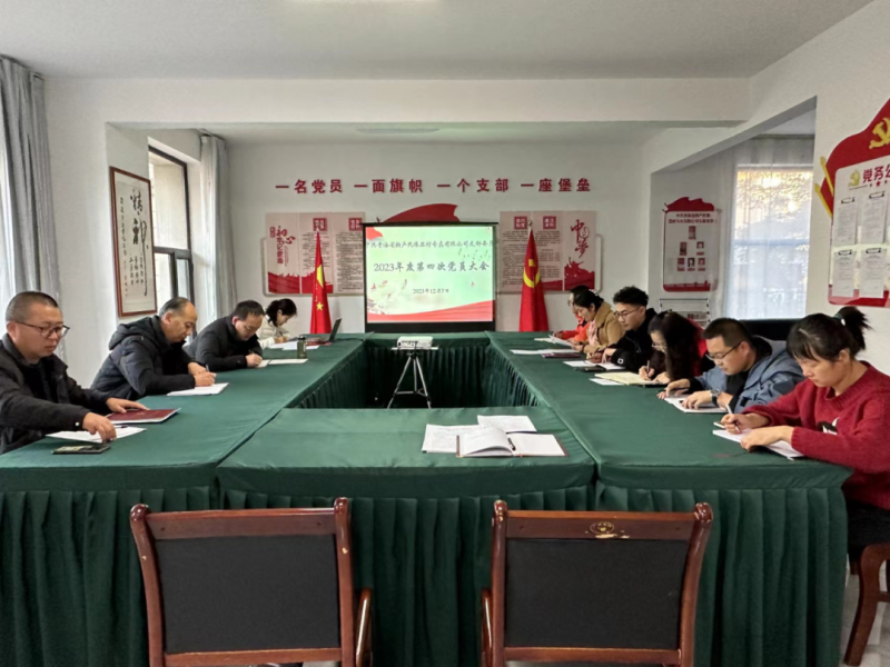 學(xué)思踐悟強(qiáng)擔(dān)當(dāng) 分享交流促提升&mdash;&mdash;民爆公司黨支部開展&ldquo;想一想我是哪種類型 干部&rdquo;思想大討論