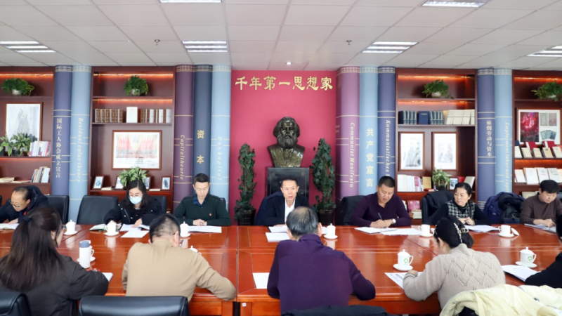 回顧總結(jié)明思路 踔厲風(fēng)發(fā)謀新篇&mdash;&mdash;省物產(chǎn)集團(tuán)紀(jì)委召開(kāi)2023年第4次委員學(xué)習(xí)（擴(kuò)大）會(huì)