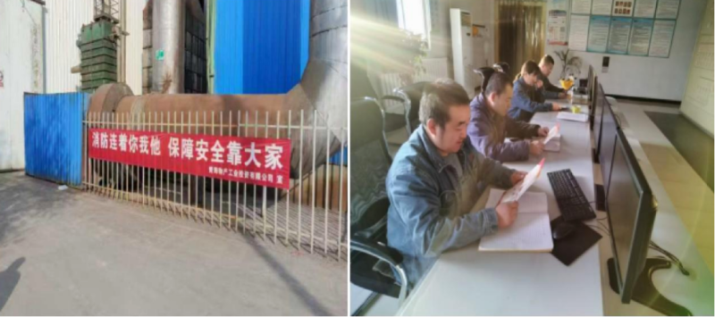 提高消防意識 守護(hù)生命安全&mdash;&mdash;工投公司開展消防安全宣傳月系列活動(dòng)