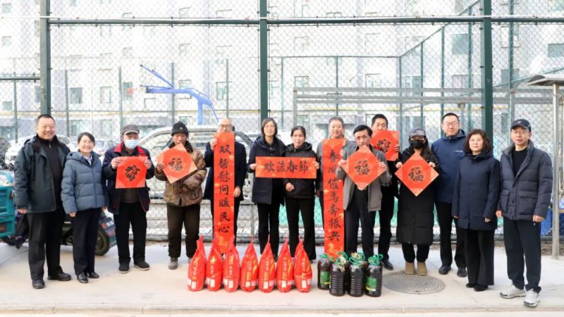 集團領(lǐng)導赴聯(lián)點幫扶村開展節(jié)前慰問活動