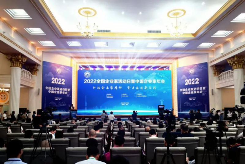 青海省物產(chǎn)集團黨委書記、董事長王玉輝榮獲&ldquo;全國優(yōu)秀企業(yè)家&rdquo;榮譽稱號