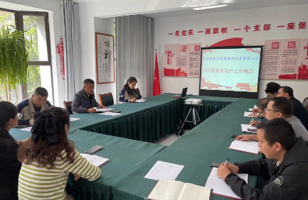 強化責(zé)任擔(dān)當(dāng) 認真履職盡責(zé)&mdash;&mdash;民爆公司召開9月份安全生產(chǎn)例會