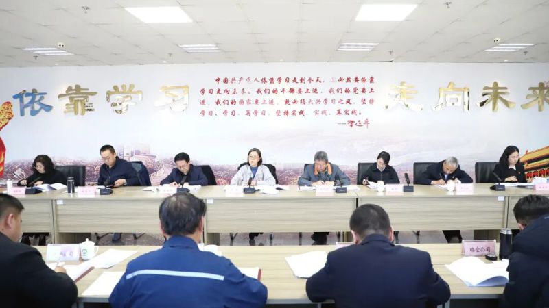 集團(tuán)黨委召開(kāi)違規(guī)吃喝、違規(guī)收送禮品禮金、打牌賭博問(wèn)題專項(xiàng)整治動(dòng)員部署會(huì)