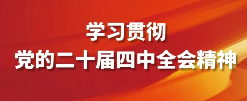 看這張思維導(dǎo)圖，學(xué)&ldquo;十五五&rdquo;規(guī)劃建議！