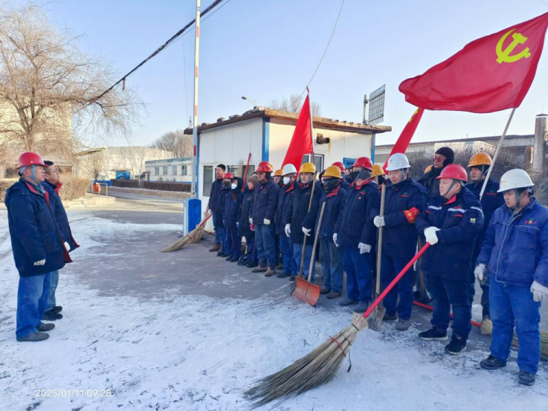 物產(chǎn)工投公司黨委開展&ldquo;節(jié)前環(huán)境大整治、干干凈凈過大年&rdquo;環(huán)境衛(wèi)生整治主題黨日活動