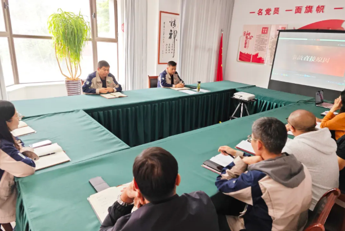 民爆公司召開(kāi)9月安全生產(chǎn)工作例會(huì)暨安全講評(píng)會(huì)