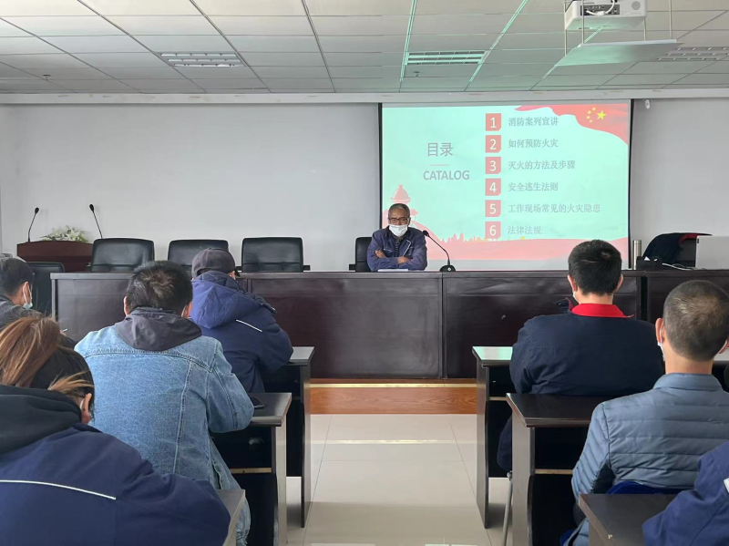 抓消防安全 保高質量發(fā)展&mdash;&mdash;物產(chǎn)工投公司開展消防安全知識培訓