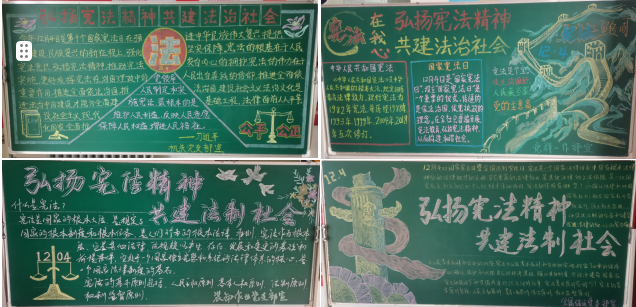 大力弘揚(yáng)憲法精神 堅決維護(hù)憲法權(quán)威 &mdash;&mdash;青海物產(chǎn)物資配送有限責(zé)任公司開展&ldquo;憲法宣傳周&rdquo;活動