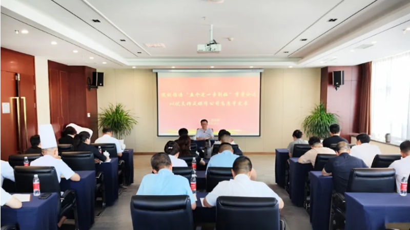 集團(tuán)黨委專職副書記、工會(huì)主席魏廷強(qiáng)赴聯(lián)點(diǎn)臨空公司黨支部講授學(xué)習(xí)教育專題黨課