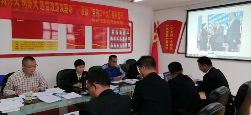 &ldquo;黨員教育、黨員培訓(xùn)、黨員鍛造&rdquo;之&ldquo;奮戰(zhàn)收官季&rdquo;