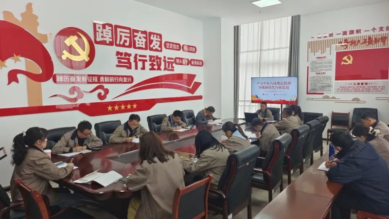 朝開公司黨支部召開深入貫徹中央八項(xiàng)規(guī)定精神學(xué)習(xí)教育推進(jìn)會