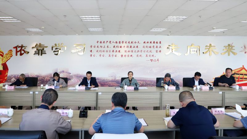 省物產(chǎn)集團黨委召開理論學(xué)習(xí)中心組學(xué)習(xí)（擴大）會暨&ldquo;知敬畏、存戒懼、守底線&rdquo;專題研討會