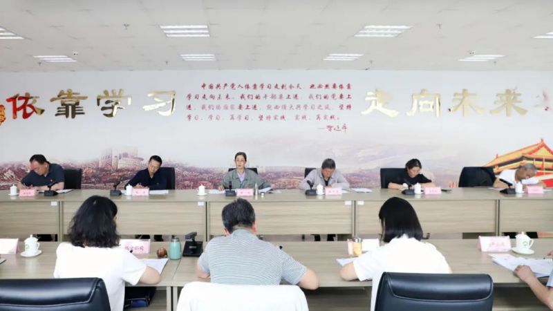 省物產(chǎn)集團黨委召開理論學習中心組學習（擴大）會：專題學習習近平總書記在青?？疾鞎r的重要講話精神