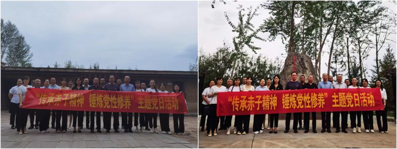 民爆公司黨支部、現(xiàn)代物流公司黨支部開展&ldquo;傳承赤子精神 錘煉黨性修養(yǎng)&rdquo;主題黨日活動(dòng)