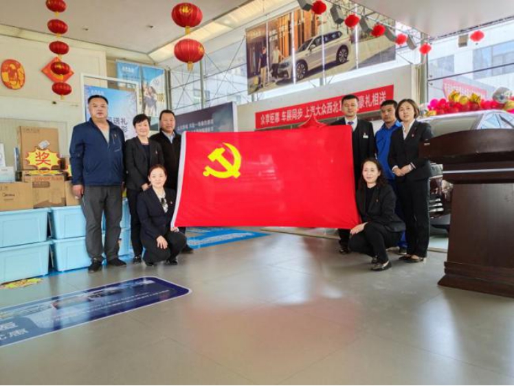 青海物產(chǎn)汽貿(mào)公司黨支部開展&ldquo; 崇尚勞動(dòng)、尊重勞動(dòng)&rdquo; 主題黨日活動(dòng)