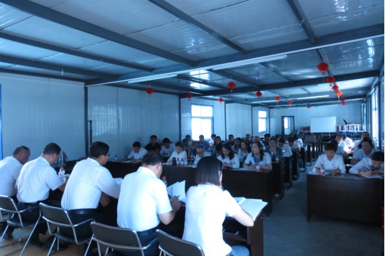 現(xiàn)代物流公司、物產(chǎn)汽貿(mào)公司黨支部召開 學習擴大會議