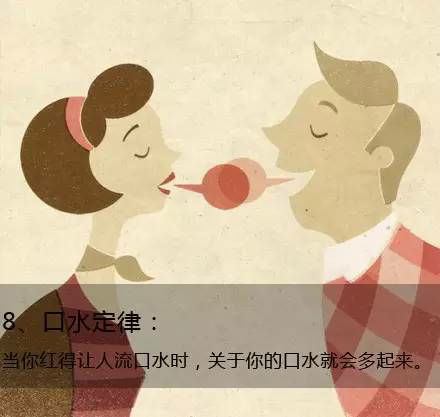 九個定律告訴你生活的真相，愿你得到啟發(fā)