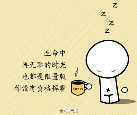 9句話，送給情緒低點的你