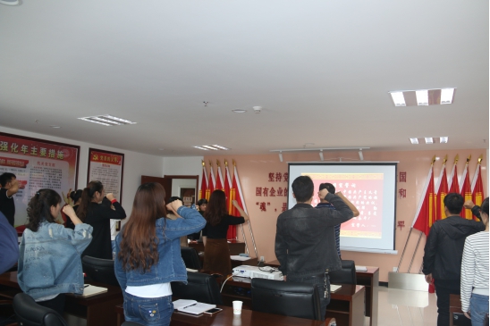 共青團(tuán)青海省物產(chǎn)集團(tuán)有限公司委員會(huì)舉辦&ldquo;青年大學(xué)習(xí)&rdquo;主題團(tuán)日培訓(xùn)班