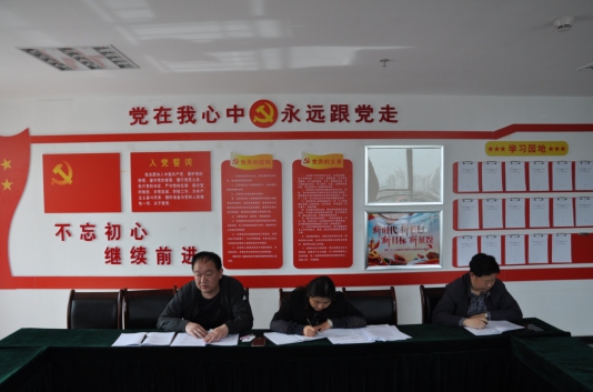 民爆公司召開&ldquo;黨的建設(shè)重點(diǎn)強(qiáng)化年&rdquo;活動(dòng)動(dòng)員部署會(huì)議