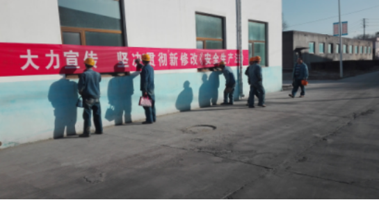 增強安全法治意識，保護員工生命安全