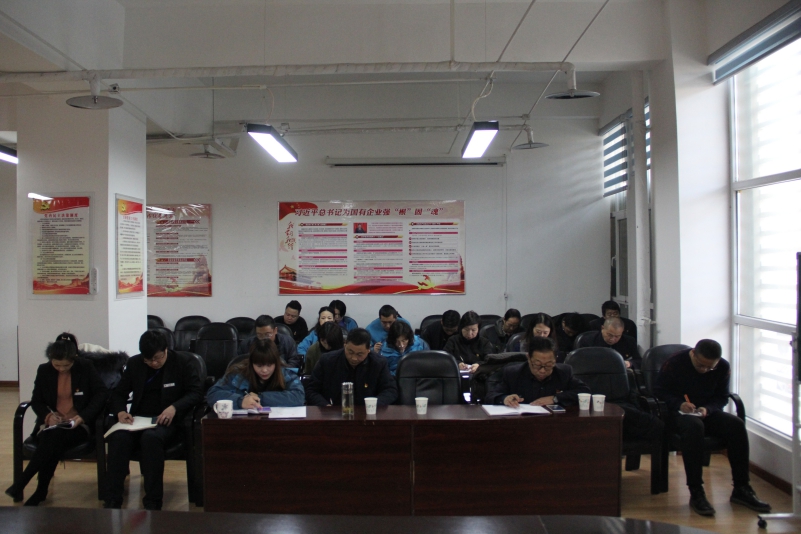 三建公司黨支部、現(xiàn)代物流公司黨支部