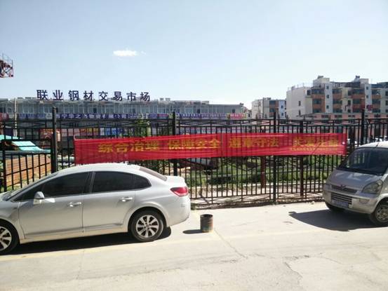 強化安全發(fā)展觀念，提升全民安全素質