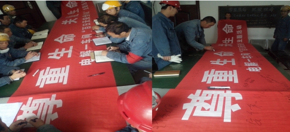 &ldquo;把安全帶上崗，把幸福帶回家&rdquo;