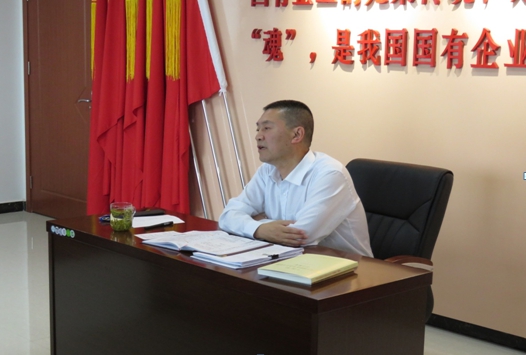 物產(chǎn)配送公司開展&ldquo;不忘初心、牢記使命&rdquo;主題教育主題黨日活動(dòng)