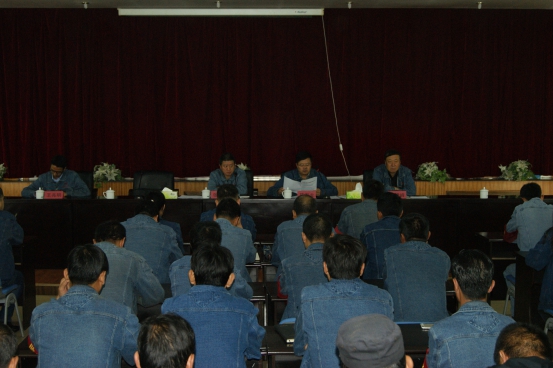 中共青海物產(chǎn)工業(yè)投資有限公司委員會召開&ldquo;轉變作風 認真開展&lsquo;不擔當、不作為&rsquo;問題